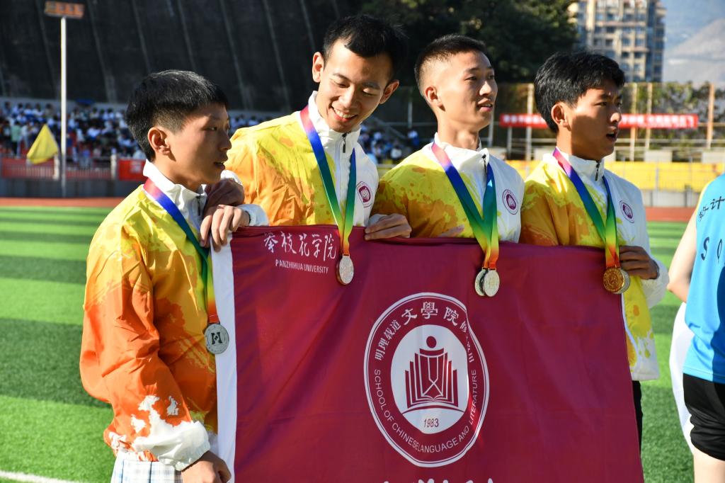 齐心协力,团结友爱
