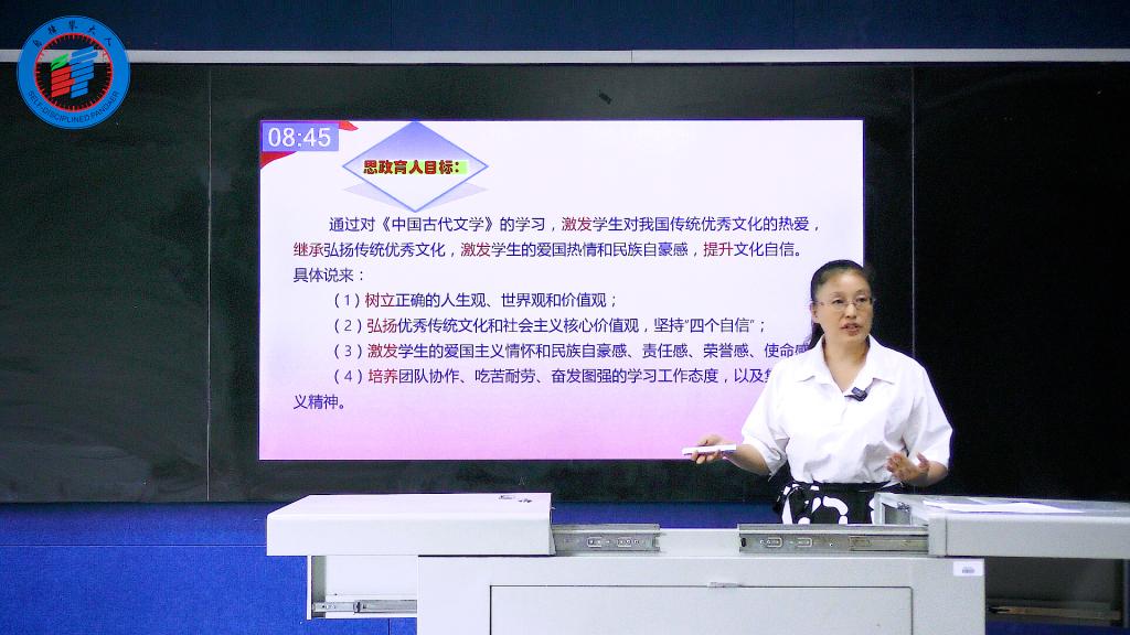 张祥丽老师