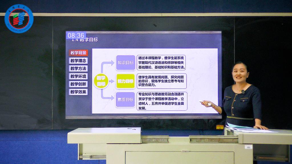 郑辉老师