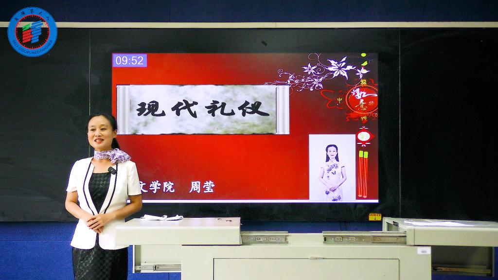 周莹老师